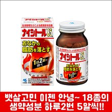 난바몰,[KOBAYASHI] 나이시토루 85a 140정, 체질개선~!!!